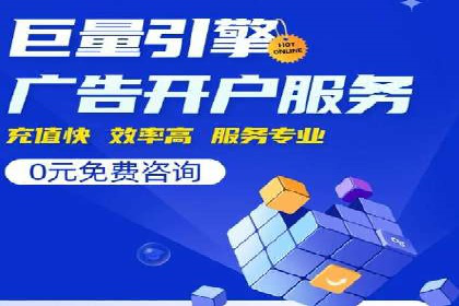 百度推广的关键词策略：一则旅游行业的成功案例