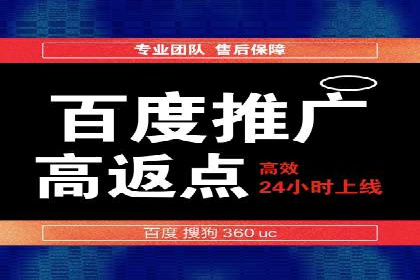 科技公司SEM运营托管的策略分享